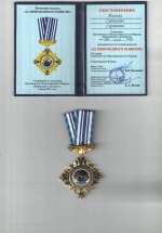 medal1_2013