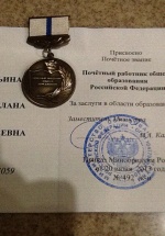 medal2_2013