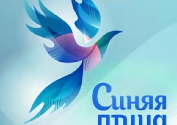 Дорогие гимназисты, родители и учителя! Поддержим наших учеников — участников Всероссийского конкурса юных талантов «Синяя Птица»!
