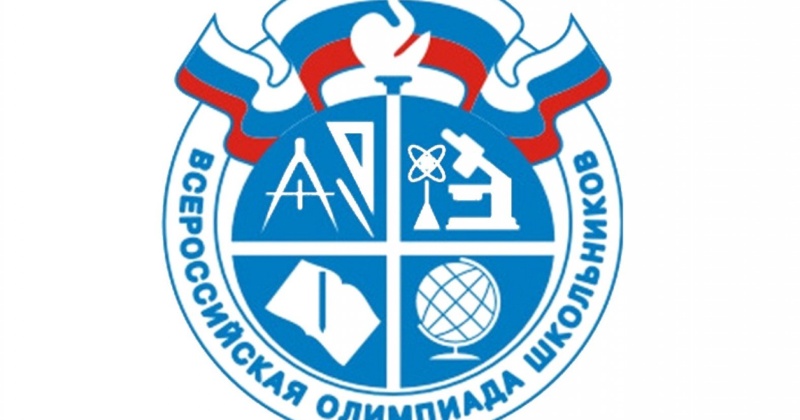 С 22 сентября по 30 октября 2020 года состоится школьный этап всероссийской олимпиады школьников.  Приглашаем всех обучающихся 4-11 классов принять активное участие в олимпиаде согласно графику…