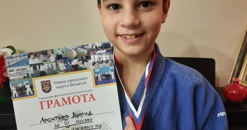 Леонтьев Демид, ученик 2″А» класса, занял 3 место на областных соревнованиях по Бразильскому джиу-джитсу.