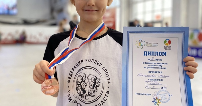 Терентьева Мария, ученица 1А класса, заняла 3 место в Первенстве Федерации по спортивному фристайлу на роликовые коньках. Соревнования проходили в Ярославле.