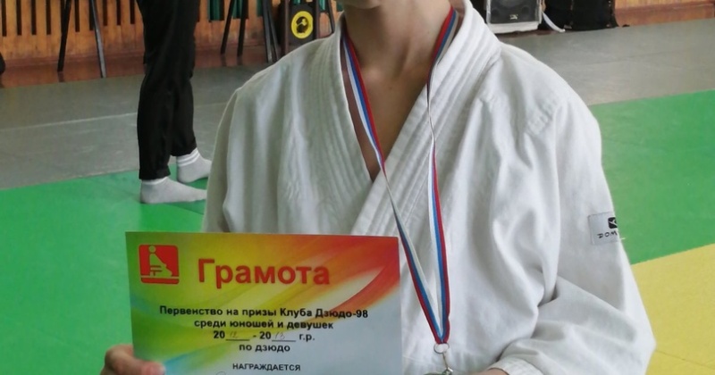 Ученик 2″В» класса Ерофеечев Макар в субботу участвовал в соревнованиях по Дзюдо и занял 2 место! Поздравляем его и желаем победы в дальнейшем!