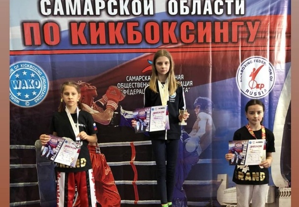 В Чемпионате и Первенстве Самарской области по Кикбоксингу Дарья Анисимова 5А заняла 2 место в своём весе в разделе «лайт-контакт»