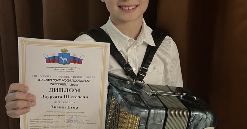 Наши гимназисты очень талантливы! Ученик 2″Б» класса Зимин Егор участвует во многих конкурсах.