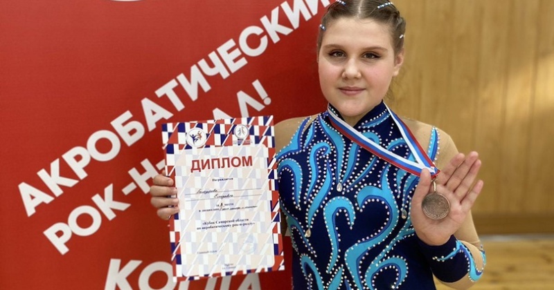Поздравляем Белозерову Елизавету, ученицу 5Б класса, занявшую III место на Кубке Самарской области по акробатическому рок-н-роллу.