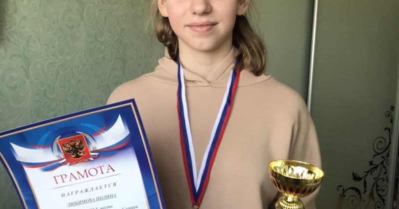 Любимова Полина, 5А класс, 3 место — Соревнования городского округа Самара по теннису