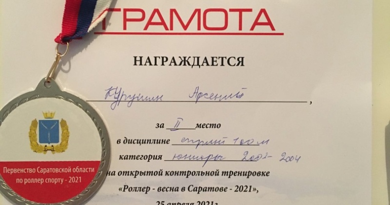 Шкварин Даниэль, ученик 6В класса, стал победителем в международном музыкальном патриотическом фестивале «Катюша» в Санкт-Петербурге.