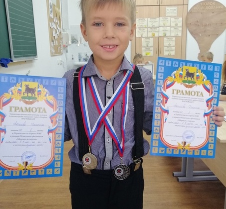 Ученик 1 «А» класса Акимов Даниил занял II место в областных соревнованиях по каратэ в г.Сызрань.