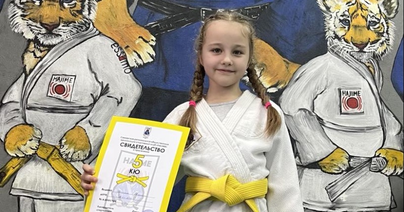 Ученица 1В класса Евгения Шпигель стала обладательницей желтого пояса по дзюдо!