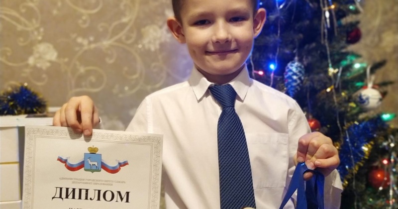 Ученик 1Г класса Репин Павел стал победителем городского конкурса на лучший новогодний рисунок «Самара. Дети. Новый год!»