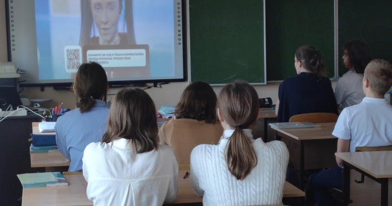Учащиеся гимназии приняли участие во Всероссийском онлайн-уроке, посвящённый старту Всероссийского конкурса «Большая перемена» в 2022 году.