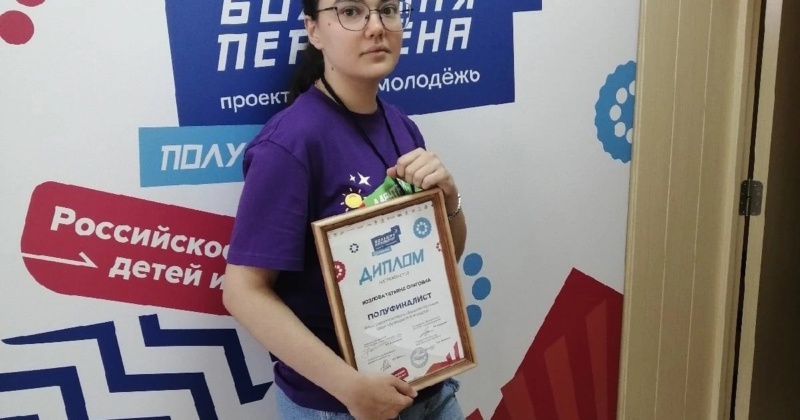 9 августа 2022 года в Республике Мордовия стартовал полуфинал Всероссийского конкурса «Большая перемена»