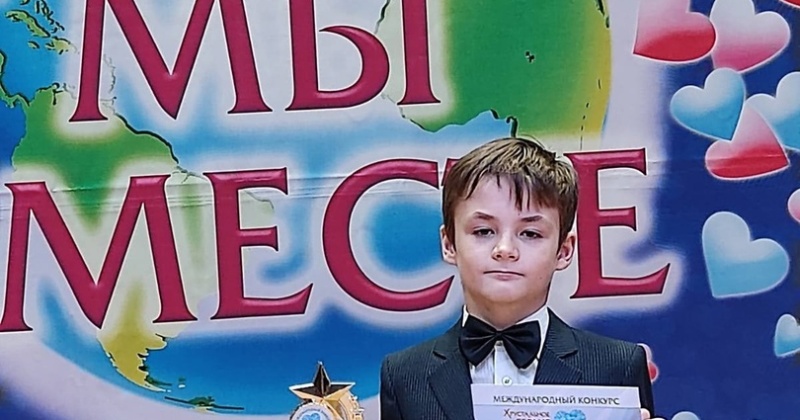 Кушнарчук Павел стал лауреатом 3 степени в международном конкурсе Хрустальное сердце мира направление :кларнет. Поздравляем! 🎉