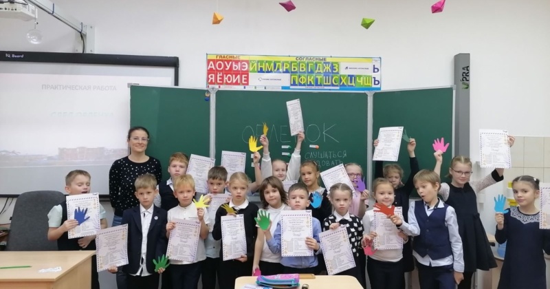 В рамках подготовки к Ассамблее в 1Г классе мама Волкова Миши Лариса Олеговна провела классный час на тему «Орлята России».