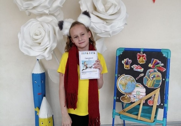 Ученица 3А класса Гаврилова Екатерина заняла 1 место в Городском творческом конкурсе для начинающих гуманитариев «Золотой ключик»