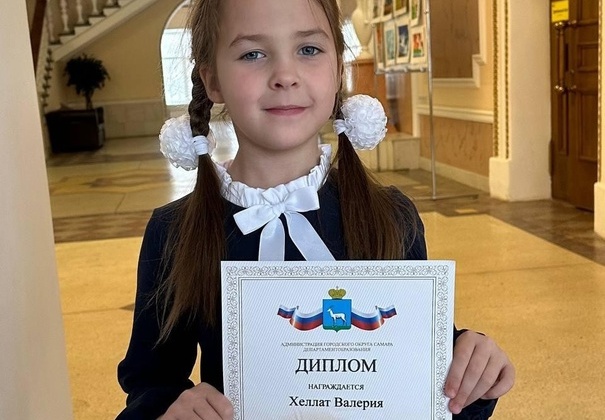 Поздравляем Хеллат Валерию, ученицу 1А класса, с победой в городском конкурсе «Праздник белых журавлей» (1 место).