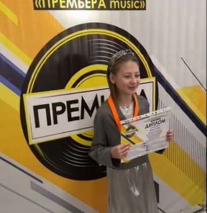 Ученица 3 Б класса, Потиченко Василиса стала лауреатом 3 степени в вокальном конкурсе «Премьера music»