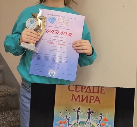 Ученица 2А класса Бирюкова Анастасия приняла участие в международном вокальным конкурсе «Хрустальное Сердце Мира».