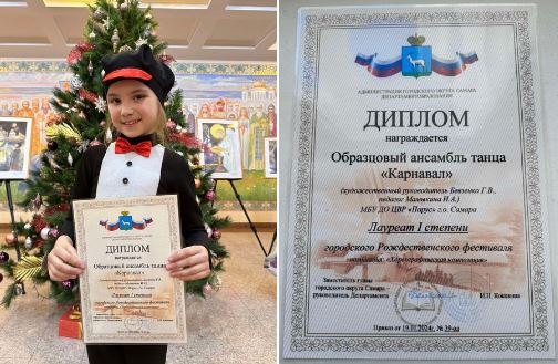 23 января состоялось награждение победителей городского Рождественского фестиваля.